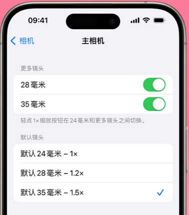汾西苹果15Pro维修店分享苹果iPhone15Pro拍摄技巧 