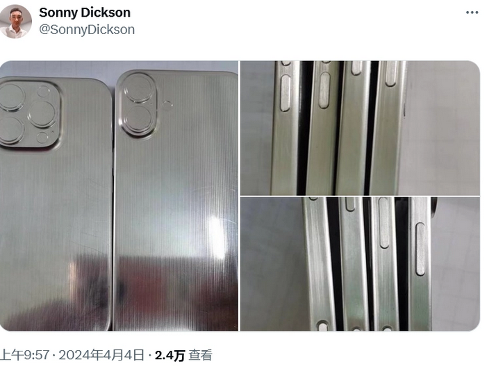 汾西苹果16服务店分享iPhone 16有哪些变化 