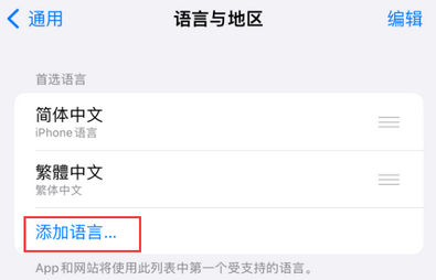 汾西iPhone维修站分享在iPhone上使用Safari浏览器翻译网页 