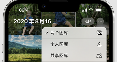 汾西苹果手机服务如何解决iPhone照片无法同步到 'iCloud 照片' 