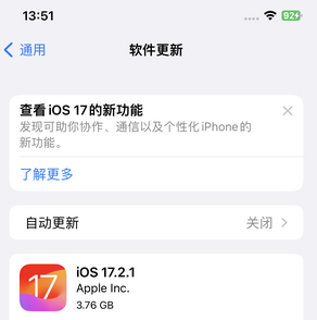 汾西苹果15维修站分享如何更新iPhone15的Safari浏览器 