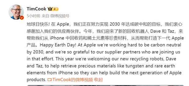 汾西苹果ipad维修点分享苹果回收机器人Dave和Taz来到中国 