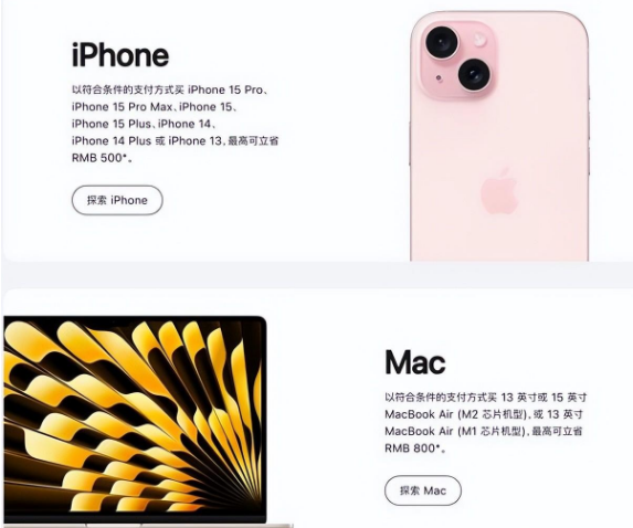 汾西苹果15维修店iPhone 15降价后能退差价吗 