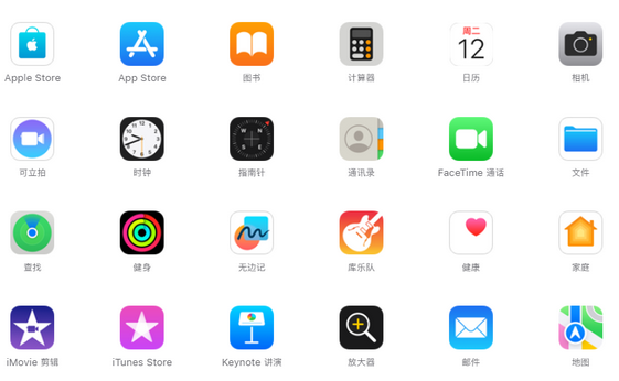 汾西iPhone15维修店分享如何恢复删除iPhone15自带内置应用