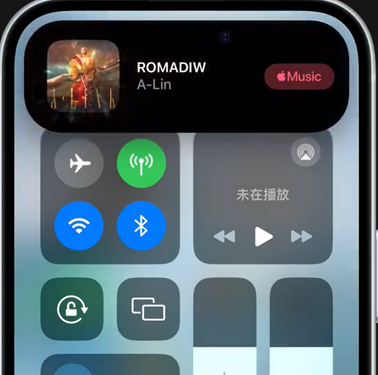 汾西iPhone15服务分享iPhone15如何识别周围正在播放歌曲 