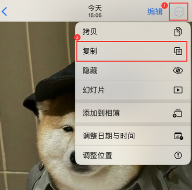 汾西汾西苹果维修服务如何在iPhone上编辑照片的同时保留原文件