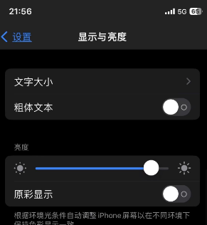 汾西苹果15换屏维修分享iPhone 15怎么熄灭屏幕 