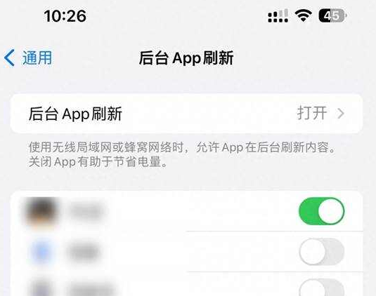 汾西苹果15换电池网点分享iPhone15官方省电小技巧 