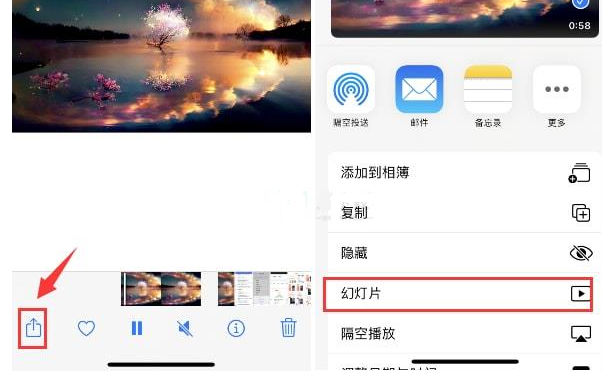 汾西苹果15维修预约分享iPhone15相册视频如何循环播放 