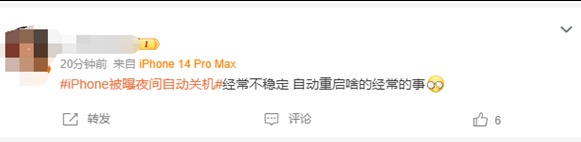 汾西苹果授权维修店分享iPhone夜间自动关机