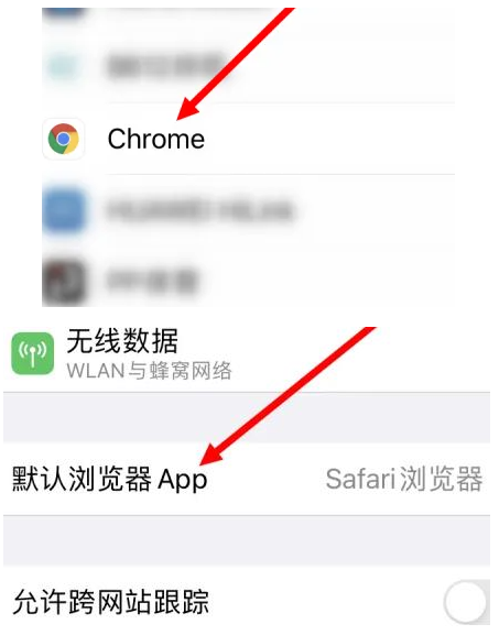 汾西汾西苹果维修服务iPhone如何把safari浏览器换成chrome浏览器