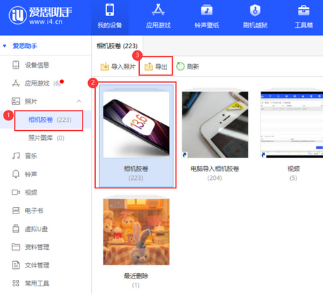 汾西苹果服务维修分享iPhone中已删除照片或视频是否能恢复