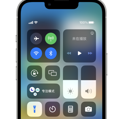 汾西苹果14预约维修分享iPhone14快速关闭手电筒技巧 