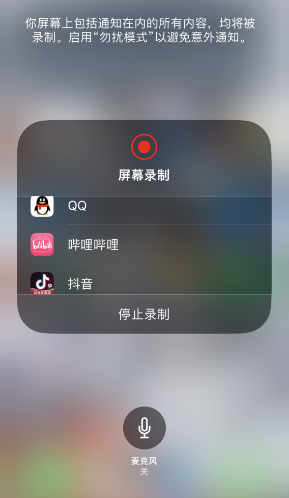 汾西苹果14维修分享iPhone 14 系列机型截屏及录制屏幕技巧汇总 