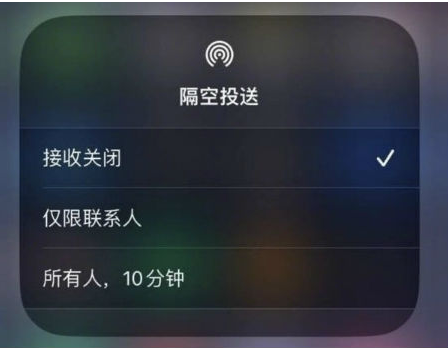汾西苹果手机维修分享升级iOS 16.1.1后如何使用AirDrop 