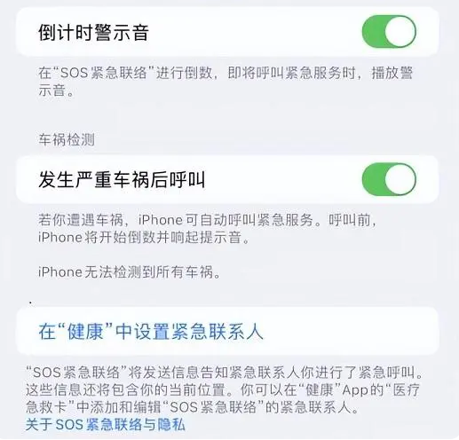 汾西苹果手机维修分享iOS 16.2测试版有哪些升级 