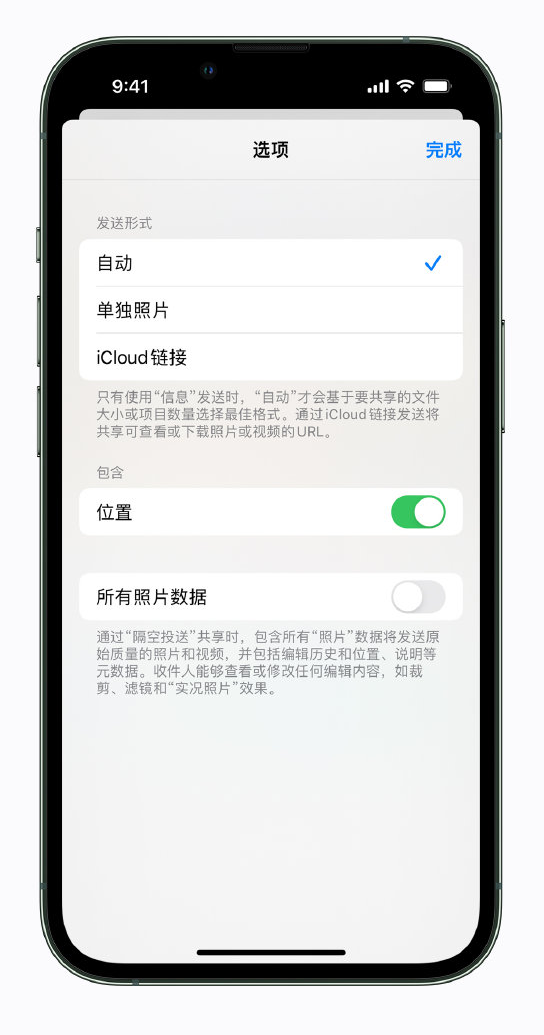 汾西苹果手机维修分享iPhone 小技巧 