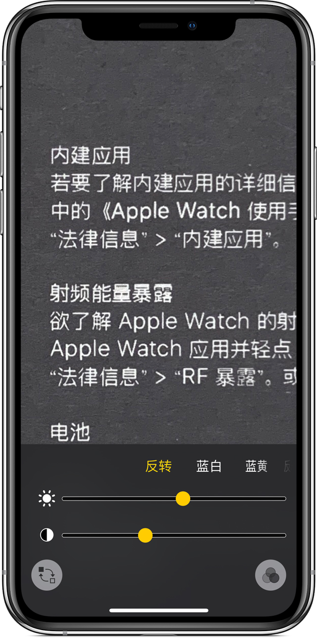 汾西苹果手机维修分享iPhone 小技巧：使用自带的放大器功能放大文字 