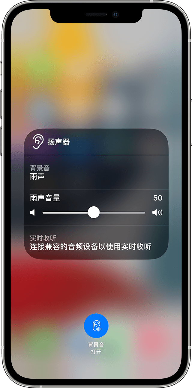 汾西苹果手机维修分享iOS 15 全新辅助功能 