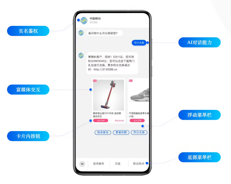汾西苹果手机维修分享苹果 iOS 18.1 正式支持 5G 消息功能 