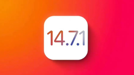 汾西苹果手机维修分享iOS14.7.1正式版值得更新吗 