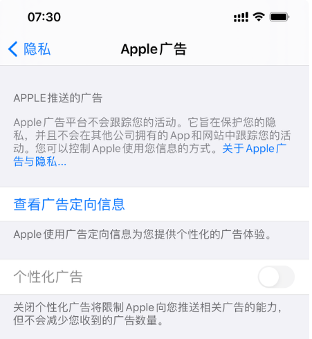 汾西苹果手机维修分享iOS 14.5正式版会有什么新政 