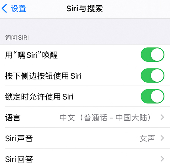 汾西苹果手机维修分享使用 iPhone 12 时 Siri 不会正常回应怎么办 