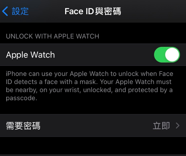 汾西苹果手机维修分享iOS 14.5 支持 Apple Watch 解锁 iPhone 