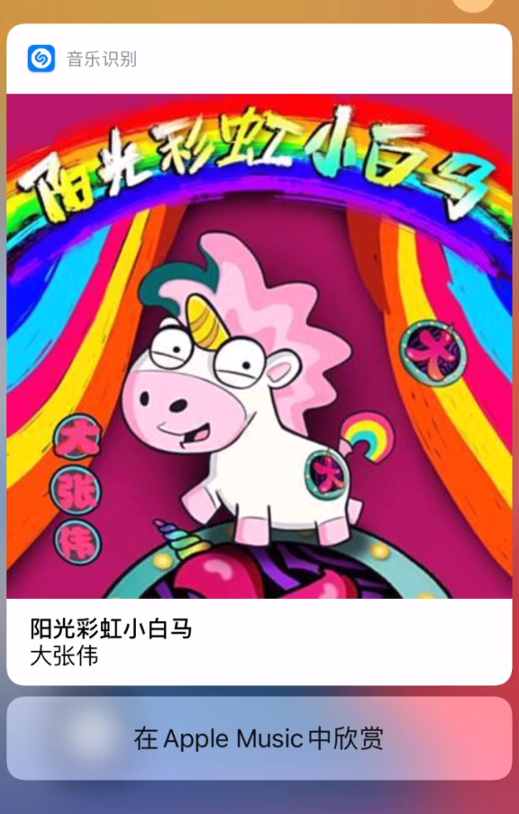 汾西苹果手机维修分享小技巧 