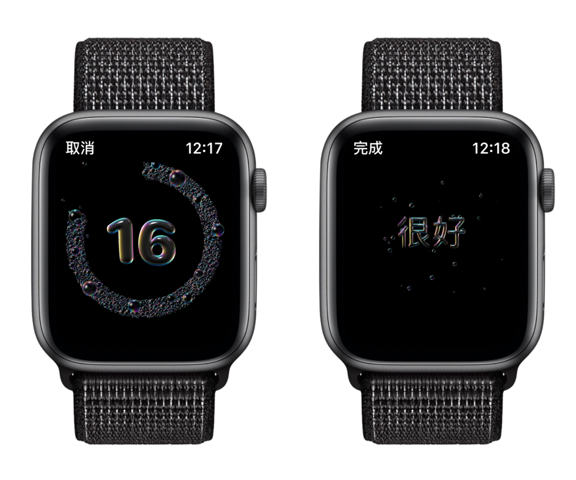 汾西苹果手机维修分享watchOS 7 小功能分享 