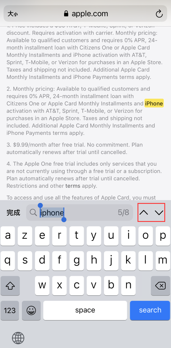 汾西苹果手机维修分享iOS 14 小技巧 