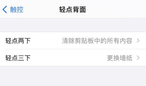 汾西苹果手机维修分享iPhone 小技巧 