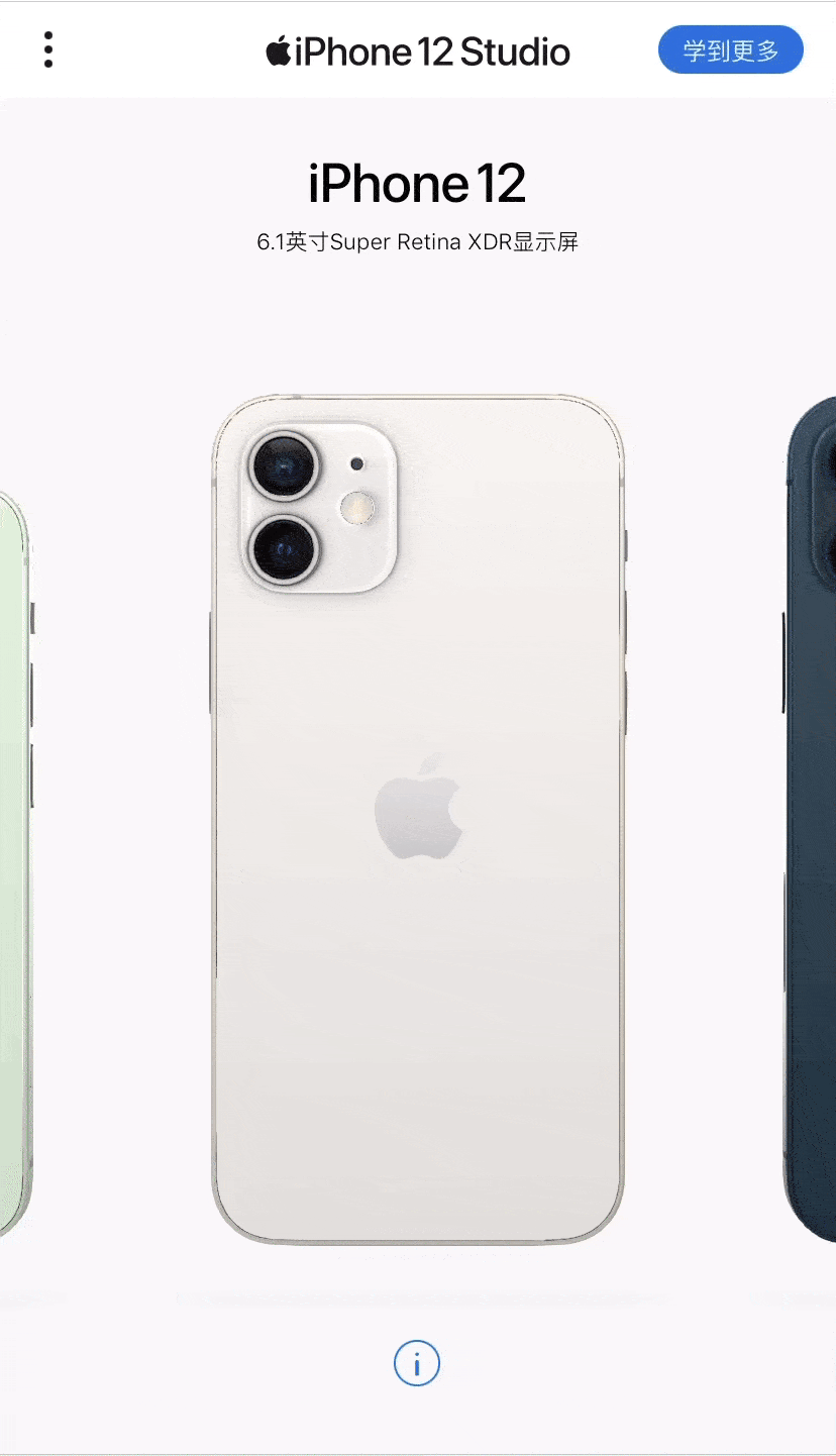 汾西苹果手机维修分享苹果最新上线的「iPhone 12 Studio」页面如何使用 