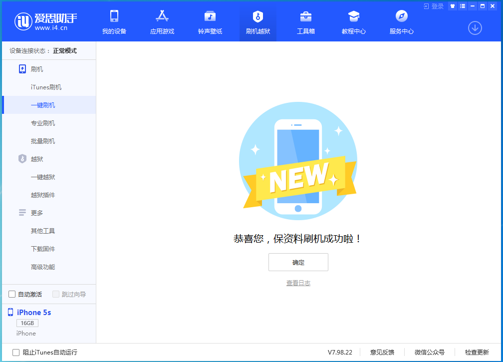 汾西苹果手机维修分享iOS12.4.9更新内容及升级方法 