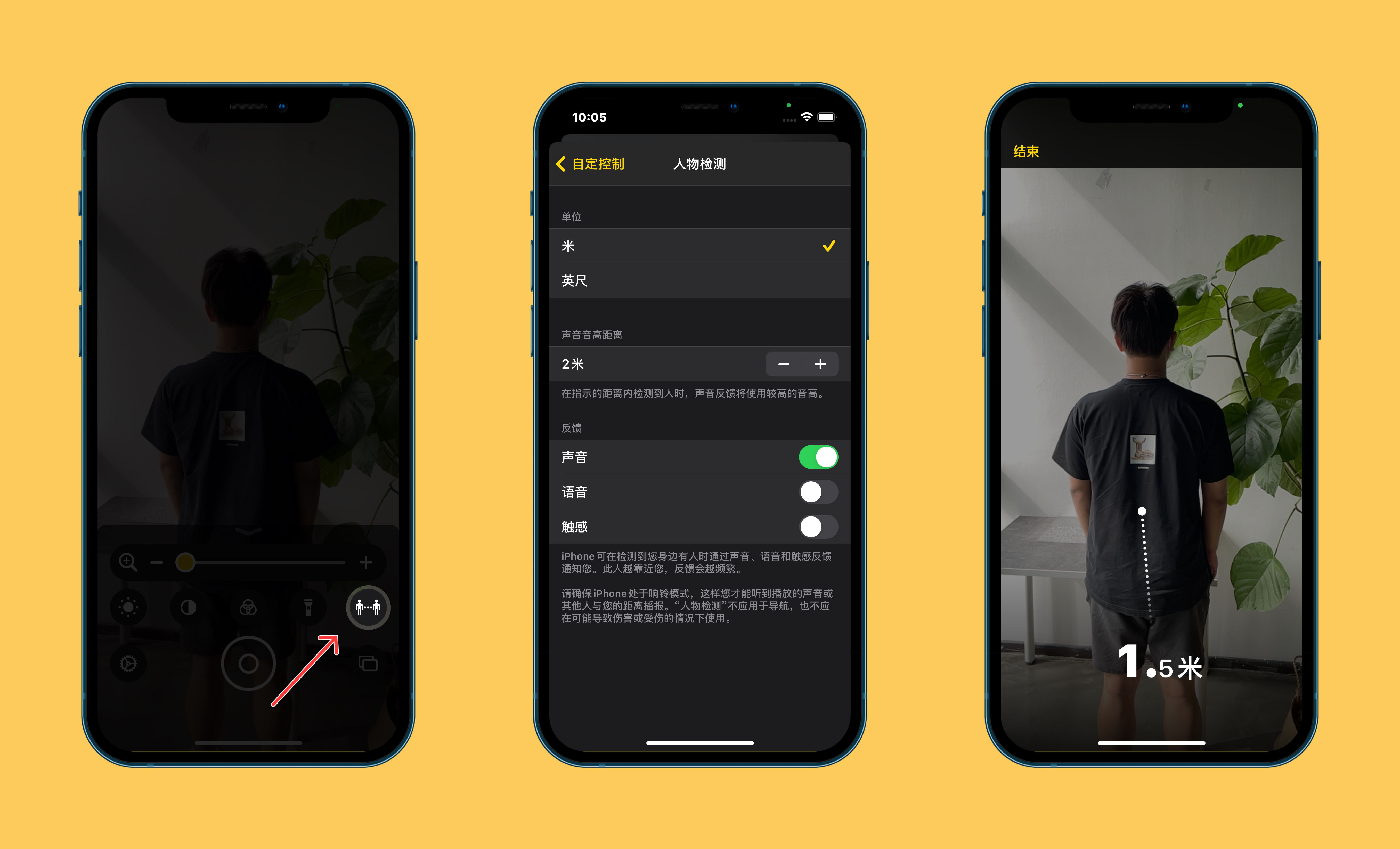 汾西苹果手机维修分享iOS 14.2 新功能 