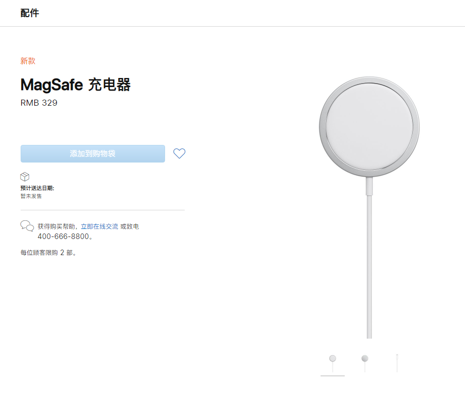 汾西苹果手机维修分享苹果 iPhone 12 全新主打功能 