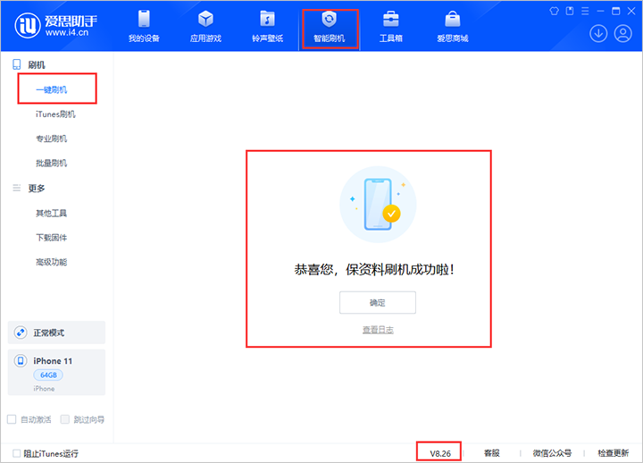 汾西苹果手机维修分享iOS 18beta3版本（版本号：22A5307f）固件下载 