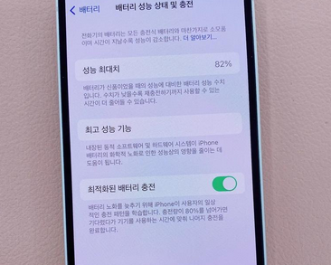 汾西苹果服务维修分享如何判断苹果手机是否为新机 