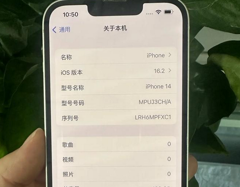 汾西苹果14维修站分享如何解决苹果14无法开机进入系统的问题 汾西苹果14维修站分享如何解决苹果14无法开机进入系统的问题