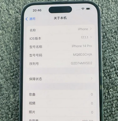 汾西苹果14pro维修分享苹果14pro摄像头无法正常启动是什么问题 