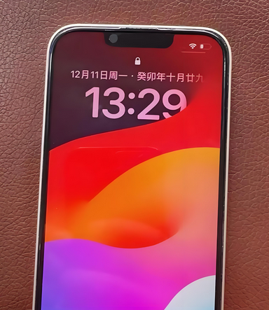 汾西苹果14服务站分享苹果14过热自动关机怎么办